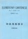 Elementary Cantonese, Vol II