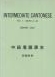 Intermediate Cantonese, Vol I