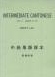 Intermediate Cantonese, Vol II